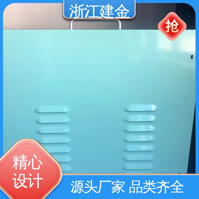 建金科技 感应加热设备 高频淬火热处理 紧固件加工 节能省电