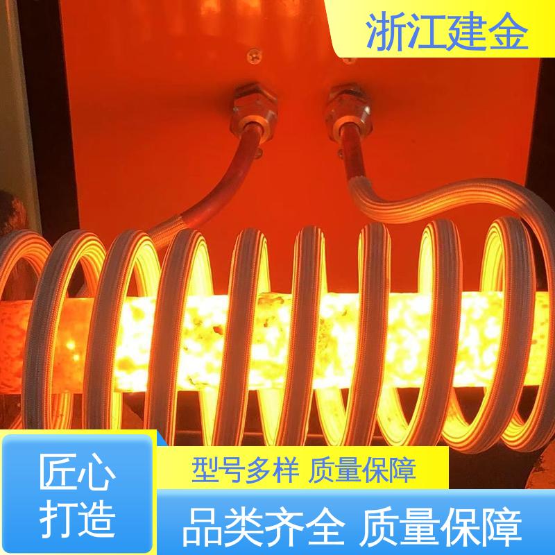 建金科技新型 感应加热 超音频淬火退火设备 五金工具加工 高效便捷