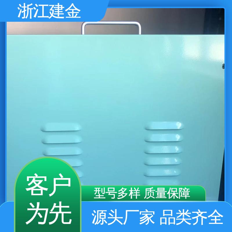 建金科技 中频感应加热机 高频淬火热处理 五金工具加工 稳定高效