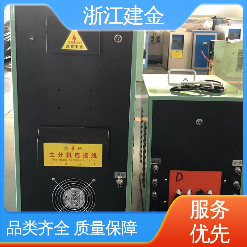 建金科技 感应加热设备 中频锻造透热炉 标准件加工 节能省电