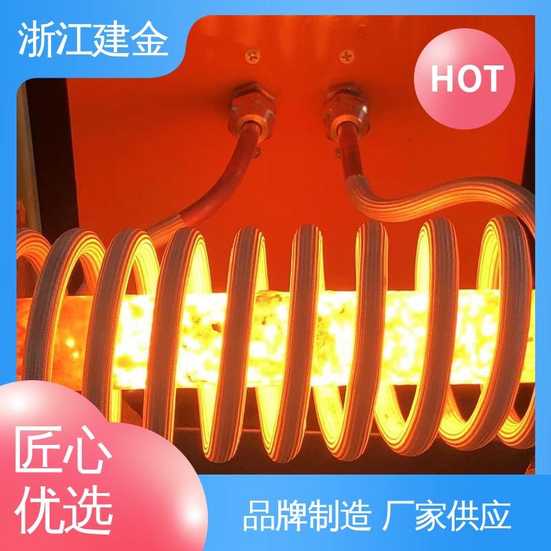 建金科技新型 淬火机床 金属焊接设备 环保节能