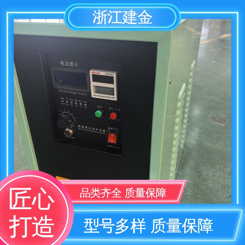 建金科技新型 淬火机床 五金工具加工 稳定高效
