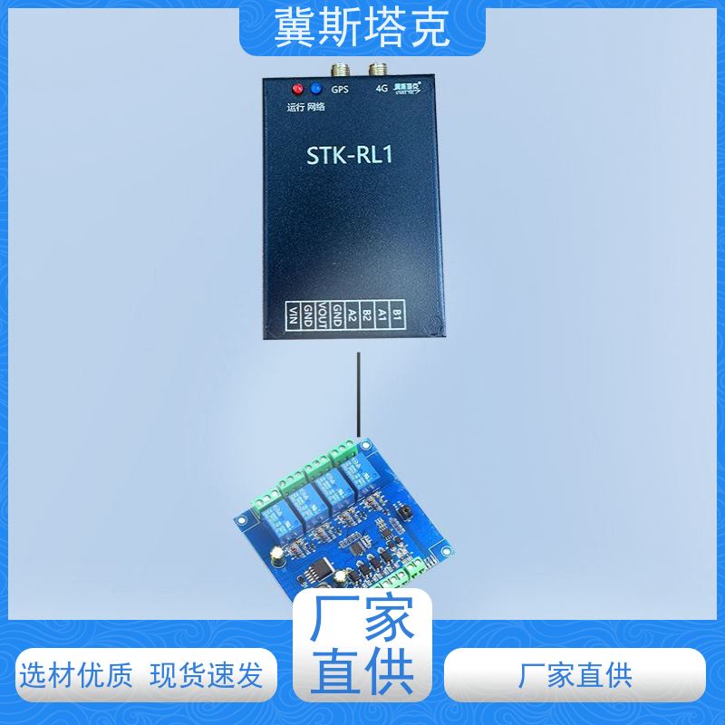 冀斯塔克 高运算 物联网遥测终端机云组态 工业级自动配对