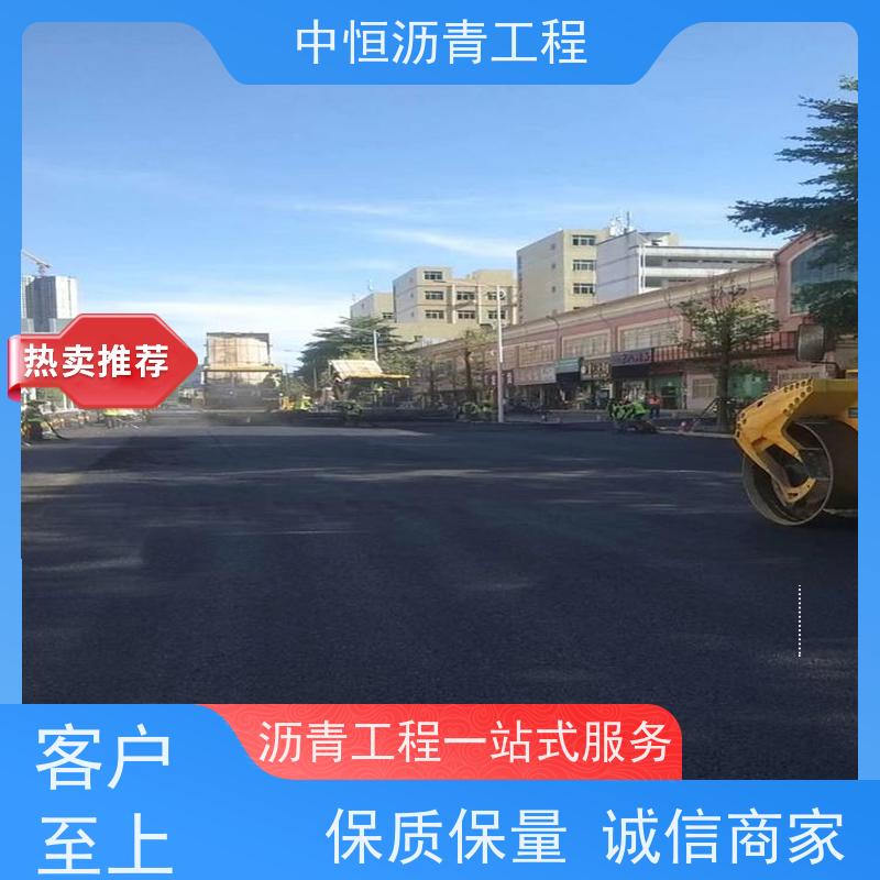 中恒 停车场 沥青路 面修复 地面铺装 施工简便 款式齐全