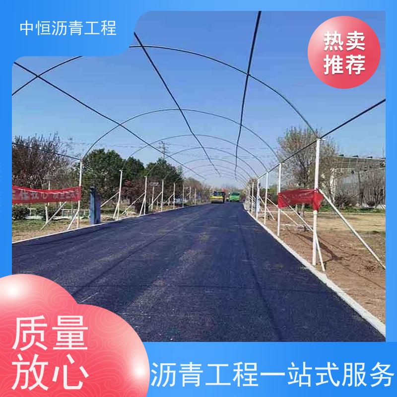 中恒 停车场 沥青路 面修复 地面铺装 货源充足 质量保障