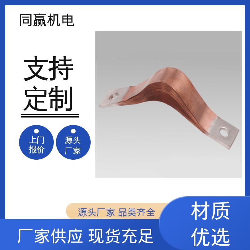 MST铜母线伸缩节 整体镀两端打孔 货源充足发货快 化工应用 同赢生产