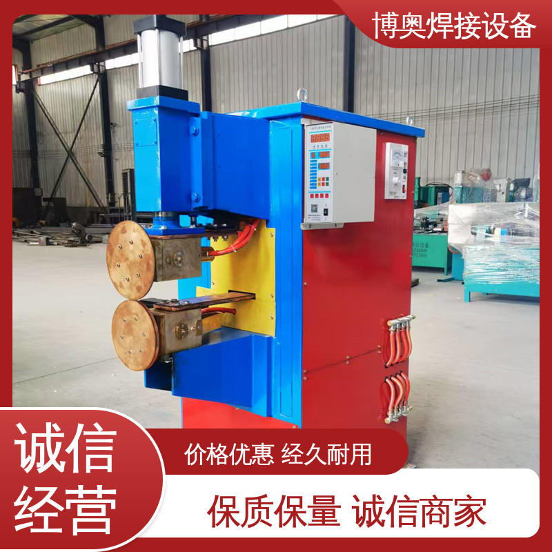 博奥焊接 支持定制 铝合金缝焊机 电机外壳制造设备用 低噪运行 