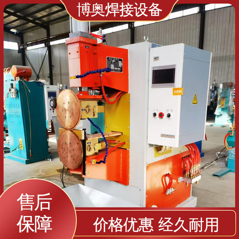 博奥焊接 电流可精确控制 铁艺制品生产设备用 性能稳定 厚板缝焊机