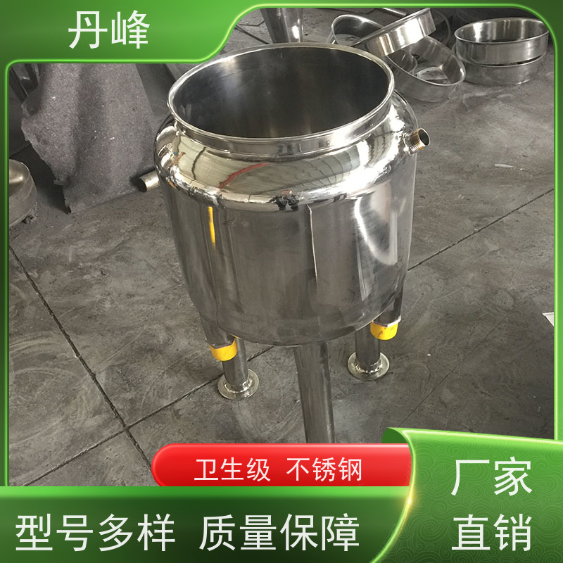 丹峰 非标定制 不锈钢 食用油 储存罐 低温 储料罐