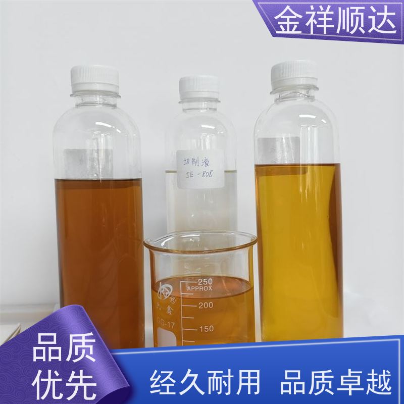金祥顺达 金属加工液 润滑性佳 JC-803 铝用切削液