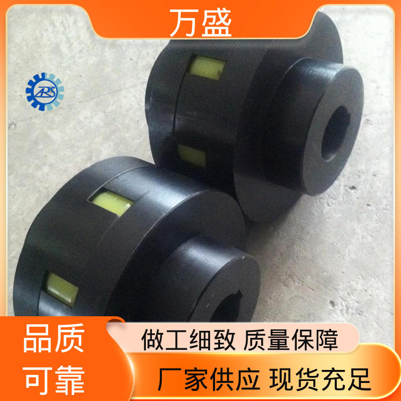 万盛 三爪式传动件 弹性梅花联轴器 不易磨损变形