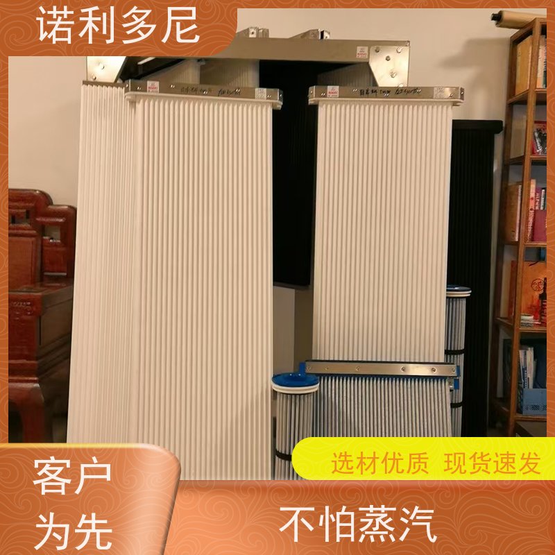 诺利多尼耐水耐油塑烧板滤芯大气污染治理设备