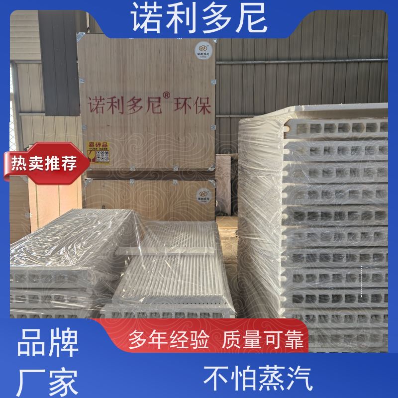 诺利多尼PTFE覆膜塑烧板滤芯稳定性好 全国可发货