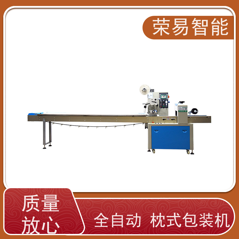 荣易智能 全自动 甜瓜 窝窝头 小型枕式包装机 性能稳定