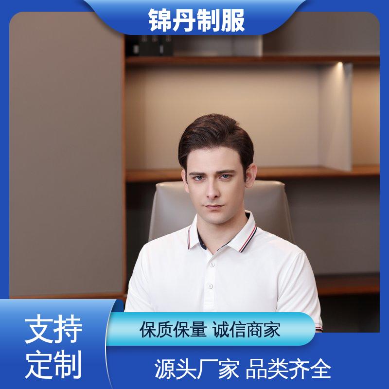 锦丹 佛 山 polo衫 企业文化衫 科技材料舒适耐穿