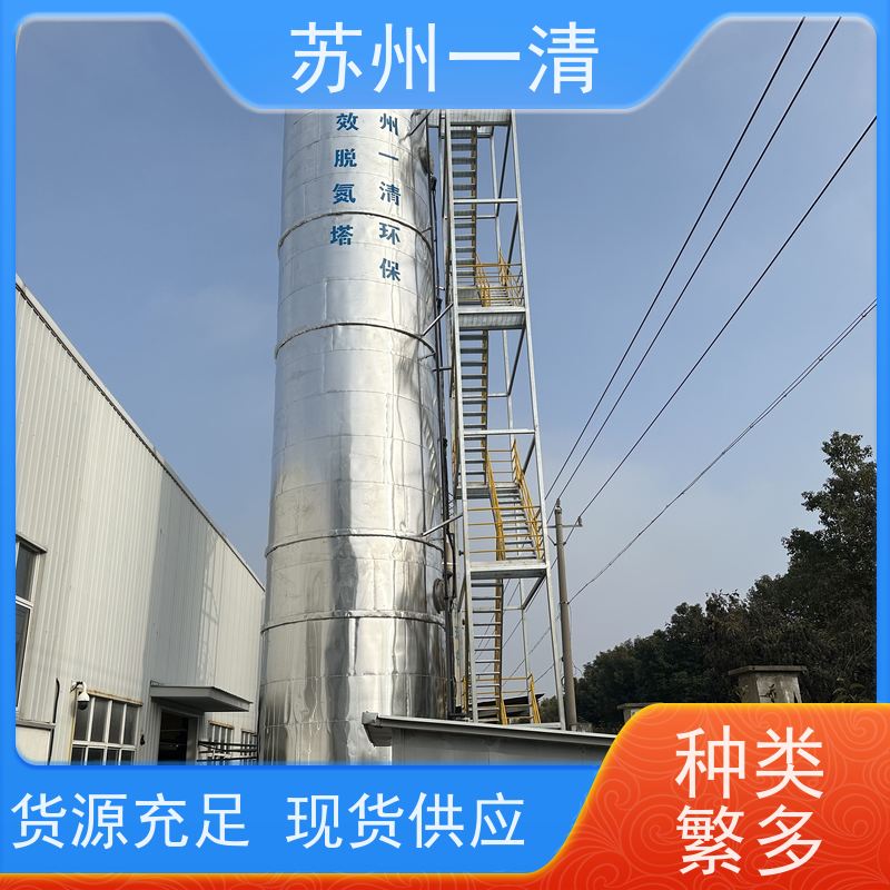 苏 州一清 脱总氮 用于酸洗行业 可安装调试 高负荷 高耐受