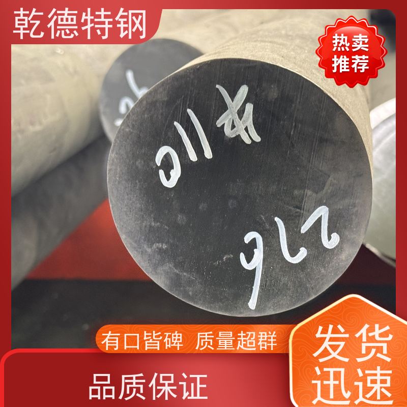 乾德特钢 N10276无缝管 核电用高镍合金 批发B-2镍钼合金