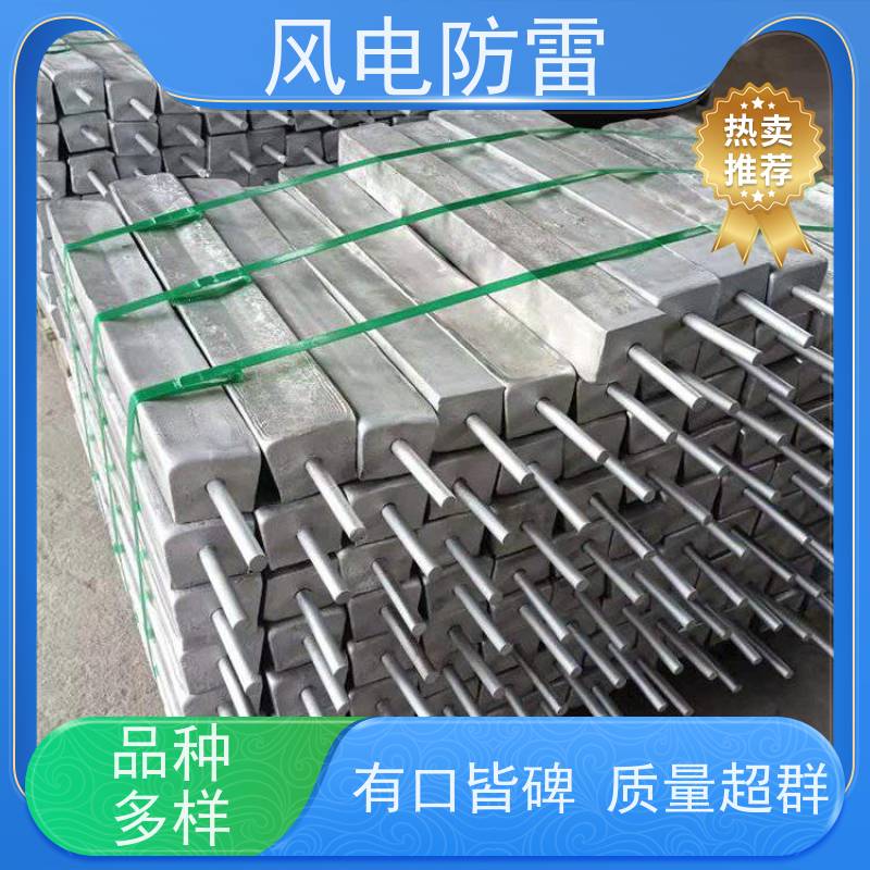 风电防雷 厂家直供 规格齐全 防腐工程用镁阳极