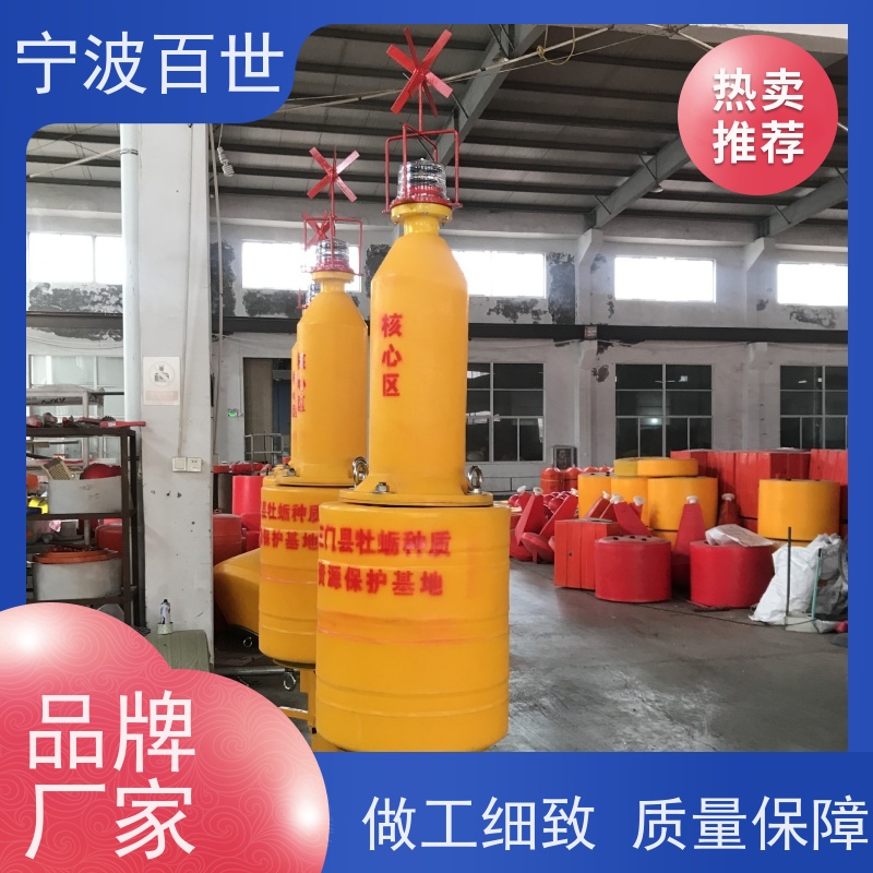 百世 污染区 拦船浮标 防生物入侵隔离 性能稳定