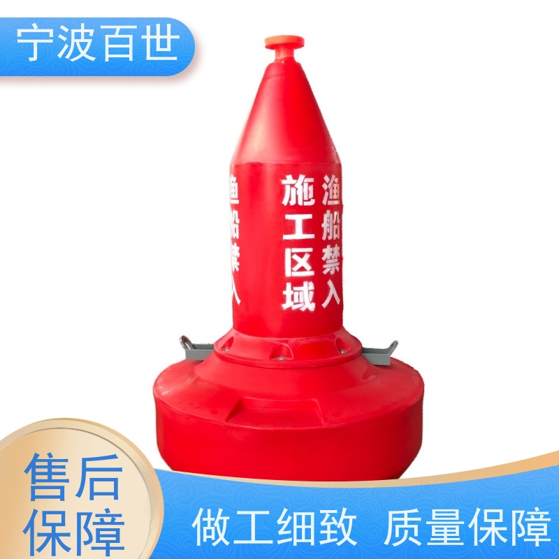 百世 工程作业 区域划分浮标 蓝藻治理 滚塑工艺