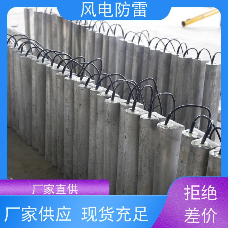 风电防雷 ?阴极保护镁合金牺牲阳极 厂家直供 规格齐全