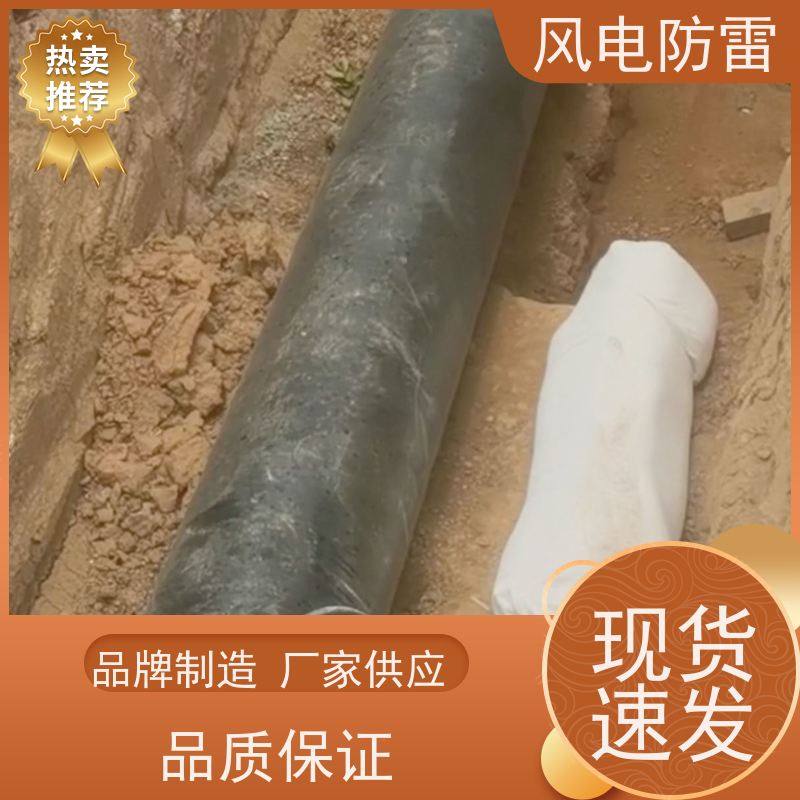 风电防雷 专注阴极保护材料 按需定制 高纯锌参比电极