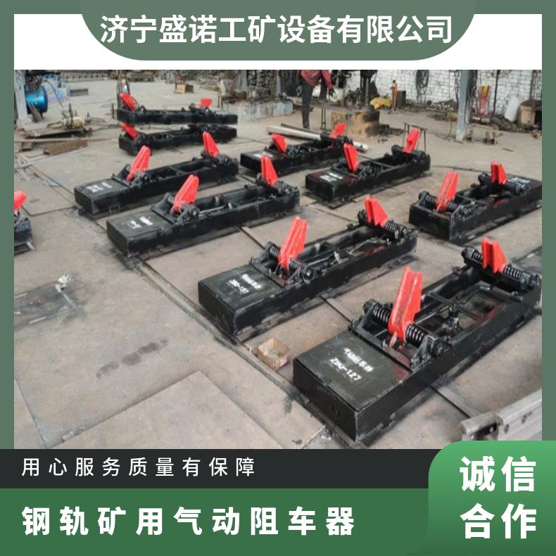 盛诺 QZC6 气动阻车器 操作简单 携带方便 规格齐全