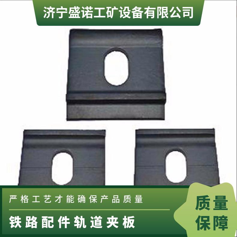 P50铁路轨距挡板轨距挡板12KG轨道夹板连接板铁路配件 使用时间长