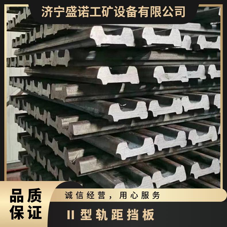 铁路道岔中用轨道用轨距挡板 轨距挡板P50P60钢轨弹条底座 铸铁高