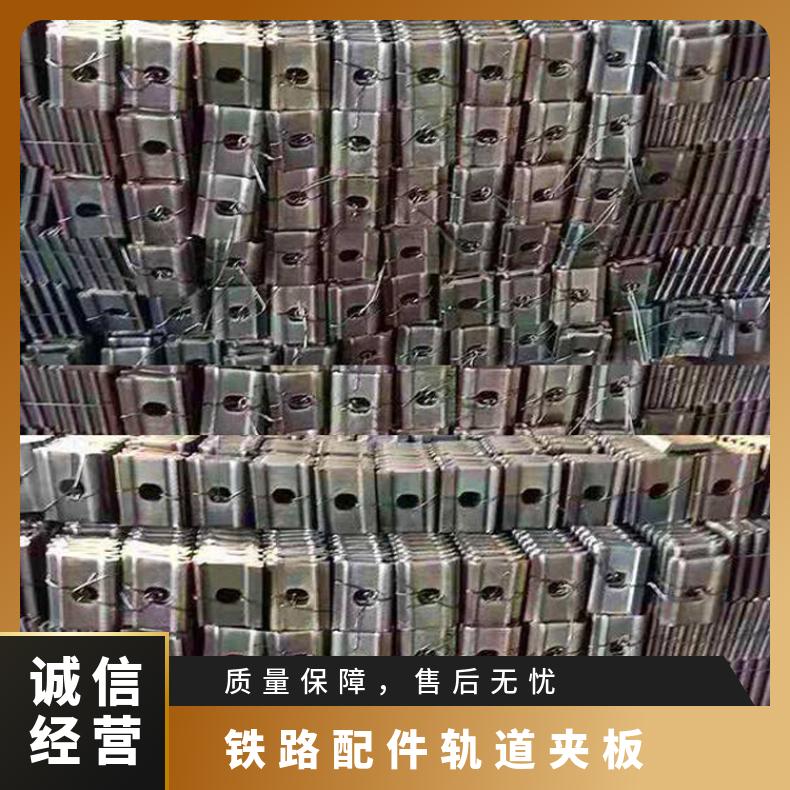 P50铁路轨距挡板轨距挡板6# 热轧异型断面铁路运输配件使用时间长