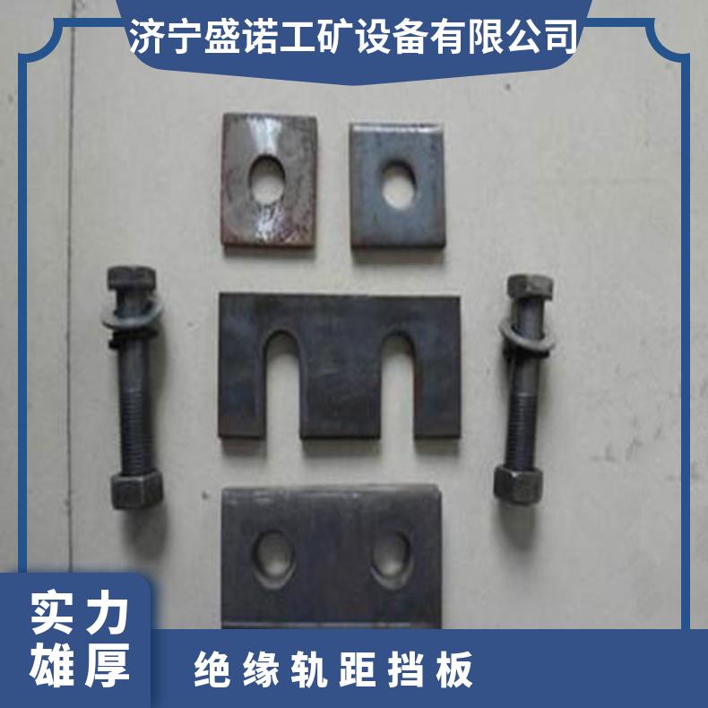 Ⅱ型轨距挡板轨距挡板6# 热轧异型断面铁路运输配件无砟轨道铁路用