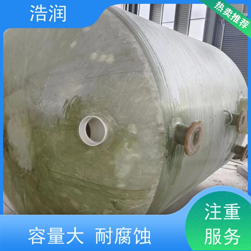 浩润 排污降温池 抗压抗腐蚀 坚实耐用 货源充足