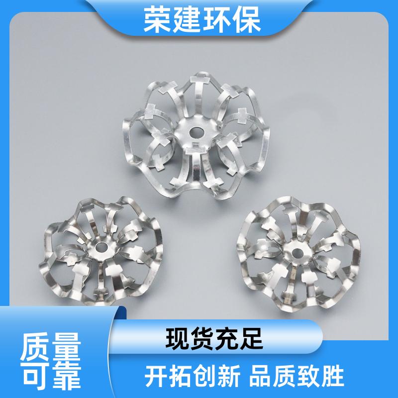 荣建供应 304 316L材质 不锈钢泰勒花环 多用于洗涤塔 高效通量大