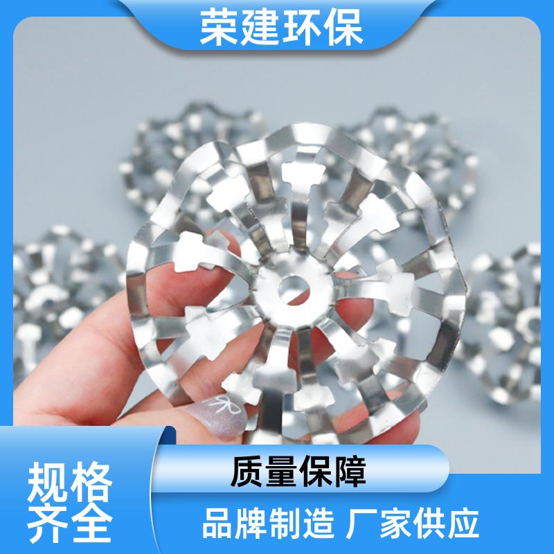 免费拿样 316L材质 金属泰勒花环 多用于洗涤塔 耐高温耐腐蚀