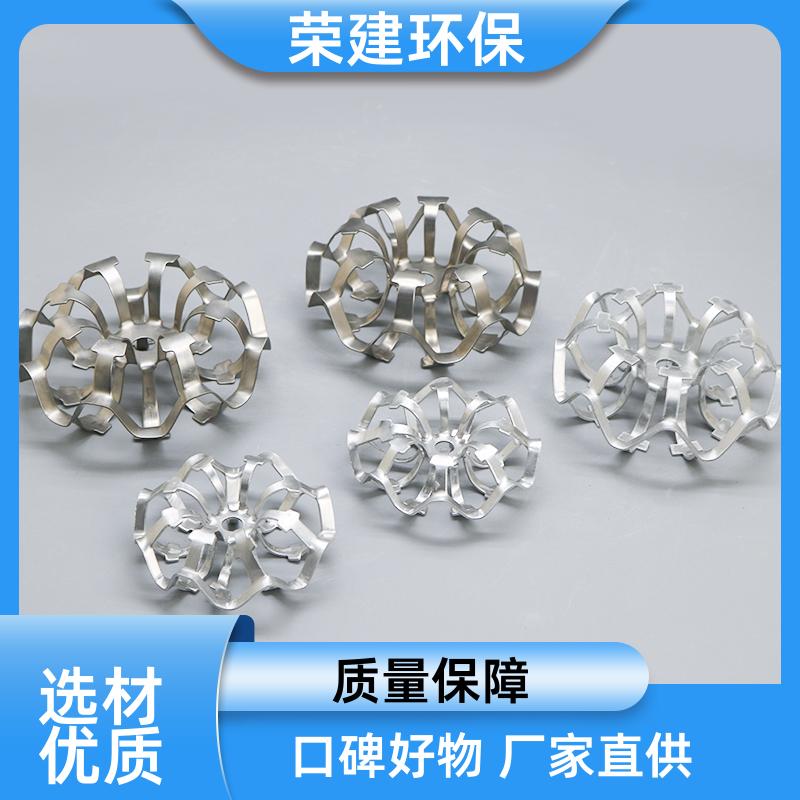 免费拿样 316L材质 不锈钢泰勒花环 多用于洗涤塔 通量大阻力小
