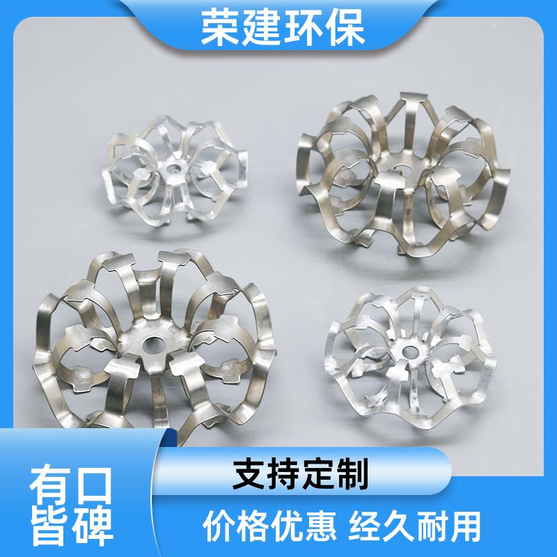荣建供应 316L材质 不锈钢泰勒花环 多用于洗涤塔 高效通量大