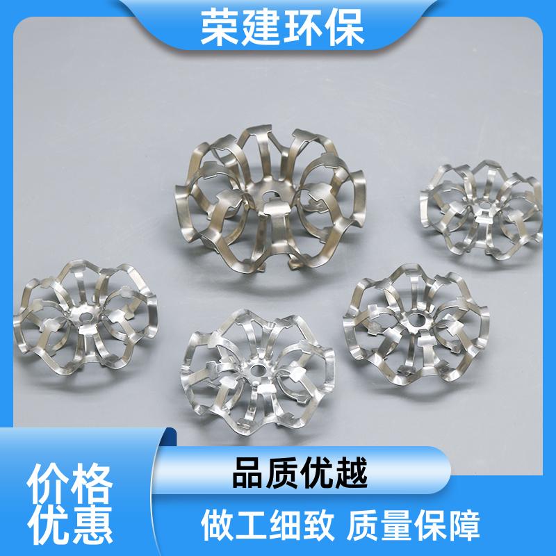 荣建环保 316L材质 泰勒铝花环 多用于洗涤塔 高效通量大