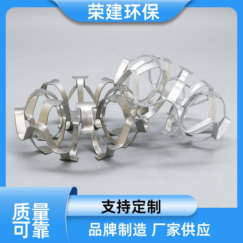 可定制生产 316L材质 不锈钢泰勒花环 多用于洗涤塔 通量大阻力小