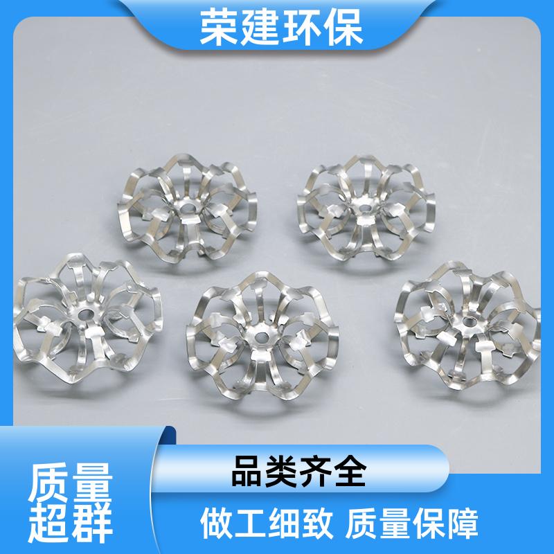 可定制生产 316L材质 泰勒铝花环 多用于洗涤塔 通量大阻力小