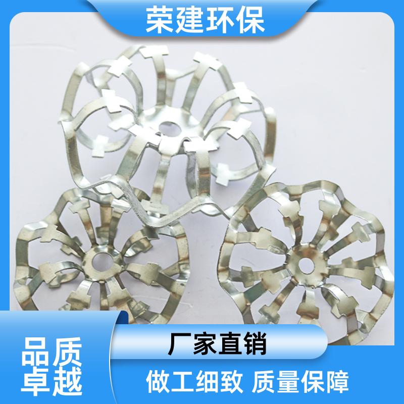 荣建环保 316L材质 不锈钢泰勒花环 多用于洗涤塔 耐高温耐腐蚀