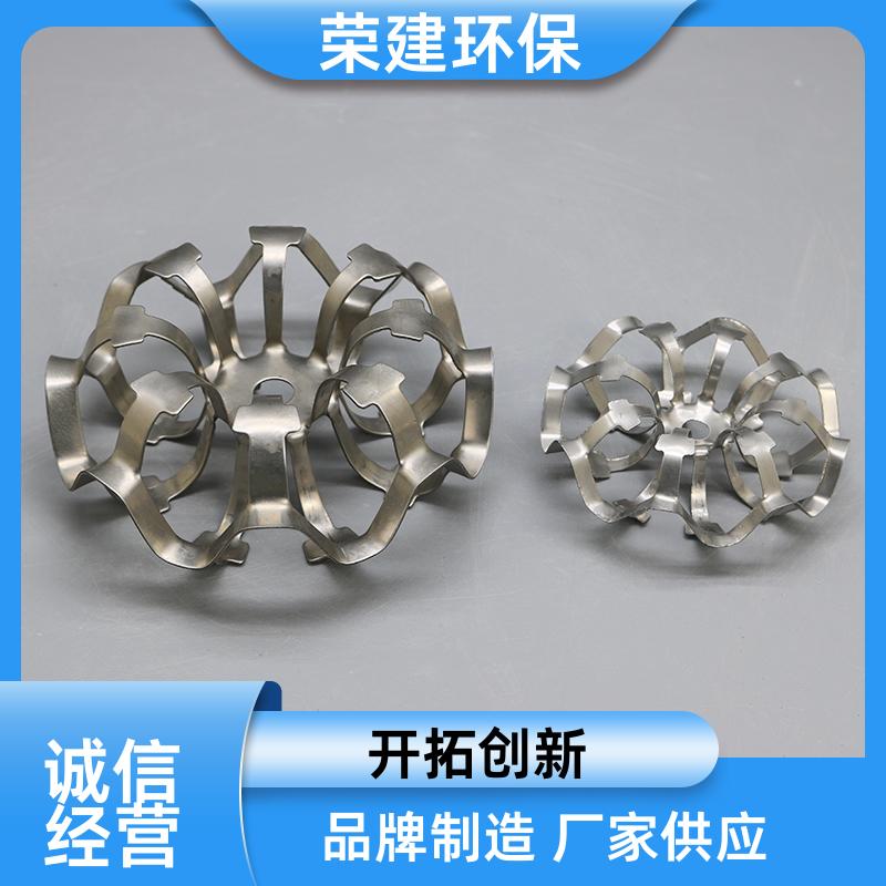 可定制生产 316L材质 不锈钢泰勒花环 多用于洗涤塔 耐高温耐腐蚀