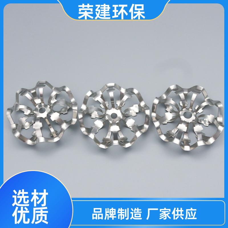 可定制生产 50 76 100mm 泰勒铝花环 多用于洗涤塔 通量大阻力小