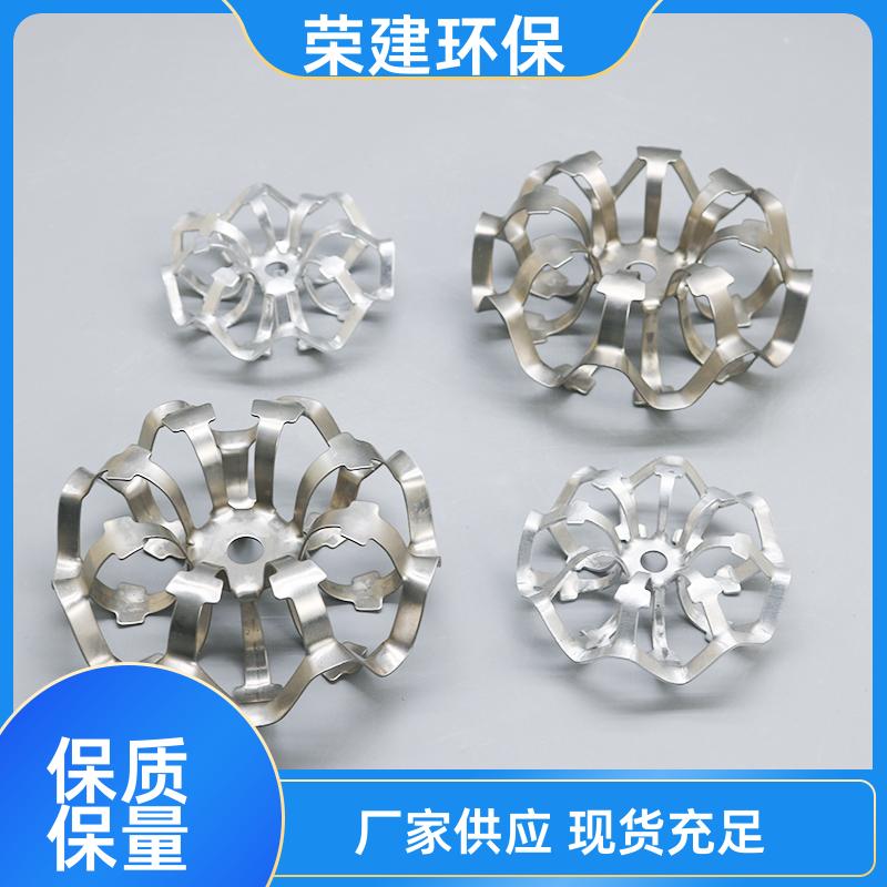 免费拿样 304 316L材质 金属泰勒花环 化工散堆填料 耐高温耐腐蚀