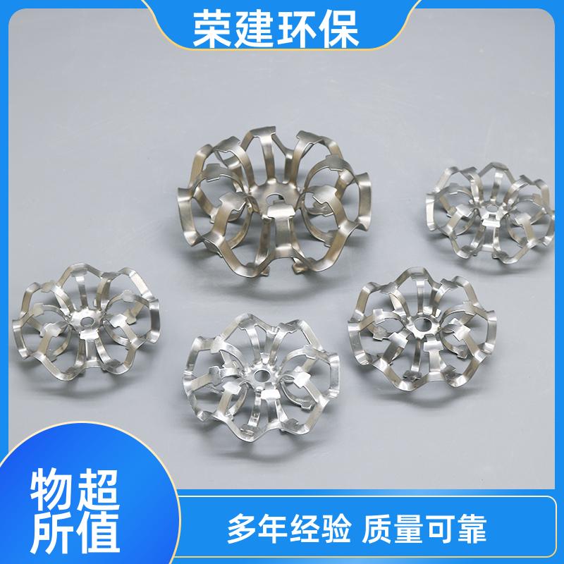 可定制生产 50 76 100mm 泰勒铝花环 化工散堆填料 高效通量大
