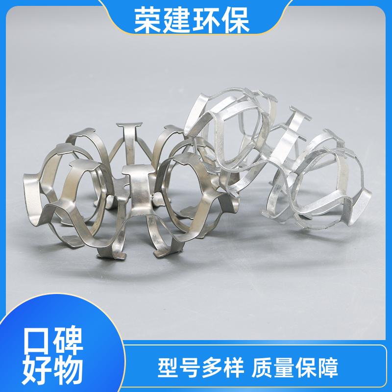 免费拿样 50 76 100mm 泰勒铝花环 化工散堆填料 阻燃废气净化