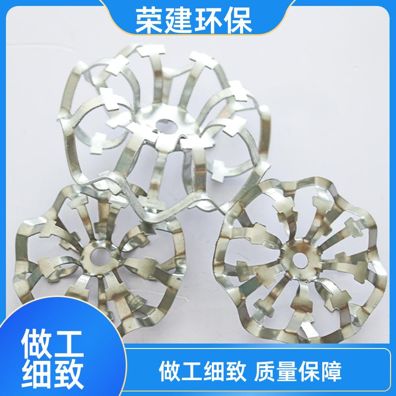 荣建供应 316L材质 泰勒铝花环 化工散堆填料 耐高温耐腐蚀