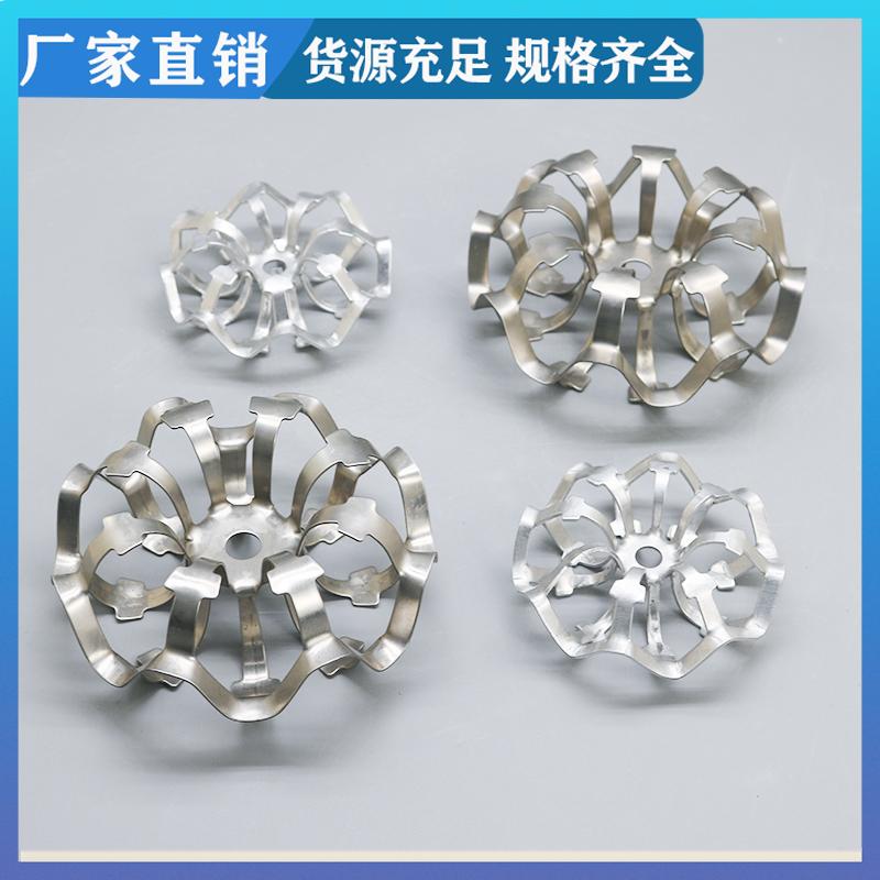 荣建环保 304材质 泰勒铝花环 化工散堆填料 通量大阻力小