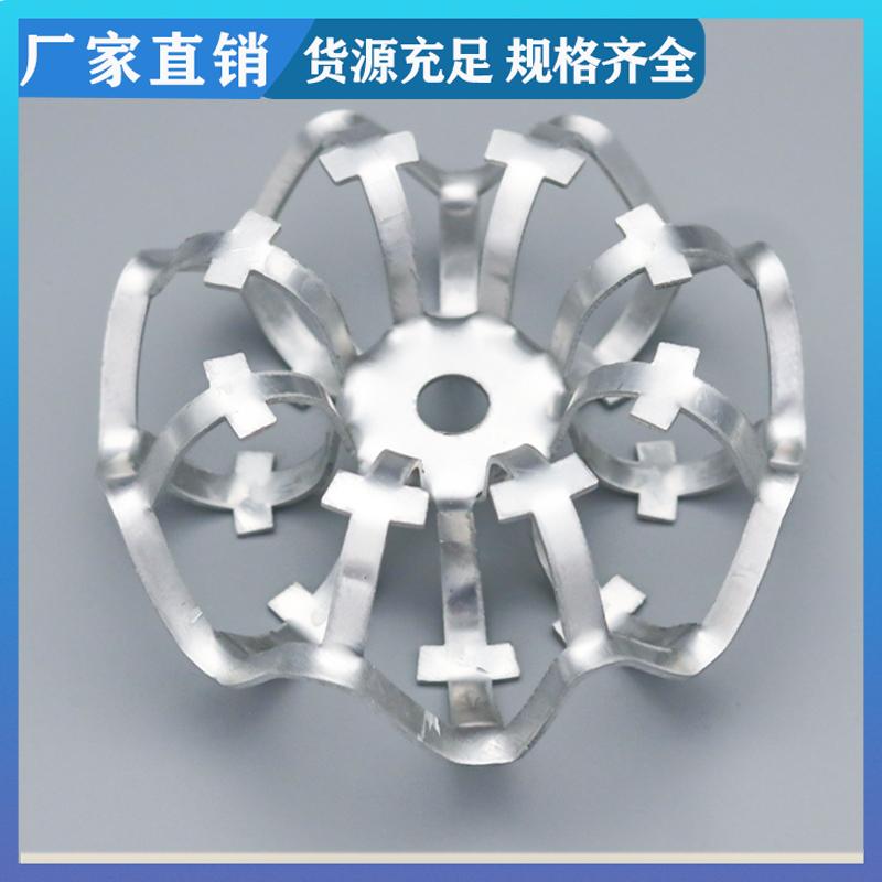 荣建供应 50 76 100mm 泰勒铝花环 多用于洗涤塔 阻燃废气净化