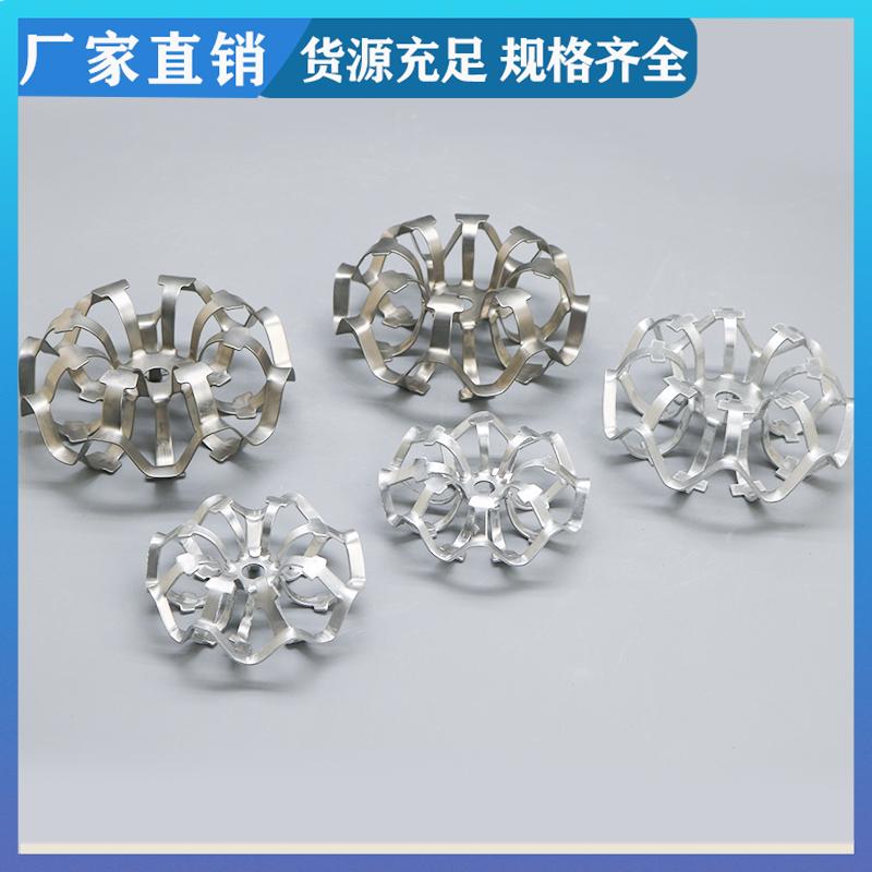 荣建环保 304 316L材质 不锈钢泰勒花环 多用于洗涤塔 高效通量大