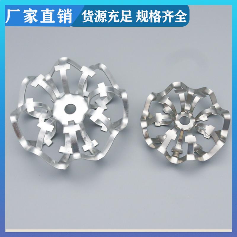 荣建供应 50 76 100mm 不锈钢泰勒花环 化工散堆填料 通量大阻力小